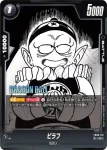 FB06-110 C ピラフ(ブースターパック　迫り来る脅威[FB06])