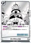 (異畫)FB06-119 SCR★ 孫悟空：少年期(ブースターパック　迫り来る脅威[FB06])