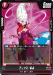 (異畫)FB07-001 L★ グロリオ：DA(ブースターパック　神龍への願い[FB07])