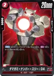 FB07-012 C タマガミ・ナンバー・スリー：DA(ブースターパック　神龍への願い[FB07])
