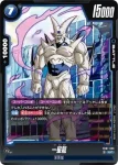 (異畫)FB07-025 L★ 超一星龍(ブースターパック　神龍への願い[FB07])
