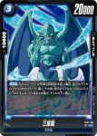 FB07-031 UC ゴテンクス(ブースターパック　神龍への願い[FB07])