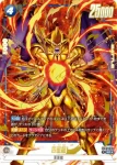 (異畫)FB07-034 SR★ 四星龍(ブースターパック　神龍への願い[FB07])
