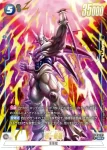 (異畫)FB07-035 SR★ 超一星龍(ブースターパック　神龍への願い[FB07])