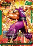 (異畫)FB07-049 L★ ピッコロ：SH(ブースターパック　神龍への願い[FB07])
