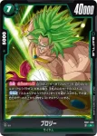 FB07-067 C ブルマ：SH(ブースターパック　神龍への願い[FB07])