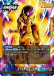 FB07-073 L ゴールデンフリーザ(ブースターパック　神龍への願い[FB07])