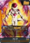 (異畫)FB07-073 L★ ゴールデンフリーザ(ブースターパック　神龍への願い[FB07])