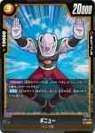 (異畫)FB07-073 L★ ゴールデンフリーザ(ブースターパック　神龍への願い[FB07])