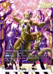(異畫)FB07-079 SR★ ゴールデンフリーザ(ブースターパック　神龍への願い[FB07])