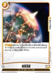 FB07-094 C 金色の帝王(ブースターパック　神龍への願い[FB07])