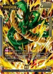 (異畫)FB07-097 L★ 神龍(ブースターパック　神龍への願い[FB07])
