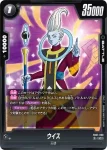 (異畫)FB07-097 L★ 神龍(MANGA BOOSTER 02[SB02])