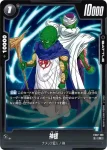 FB07-100 R 神様(MANGA BOOSTER 02[SB02])