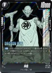 FB07-100 R 神様(MANGA BOOSTER 02[SB02])