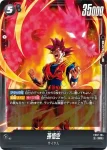 FB07-103 R クリリン(MANGA BOOSTER 02[SB02])