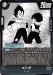 FB07-117 UC ヤムチャ(ブースターパック　神龍への願い[FB07])