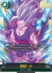 (異畫)FB07-121 SCR★ 孫悟飯：SH(ブースターパック　神龍への願い[FB07])