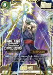 (異畫)FB07-121 SCR★ 孫悟飯：SH(CHAMPIONSHIP 2025-2026 JAPAN FINALS トロフィーカード)