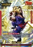 (異畫)FB08-001 L★ 孫悟飯：青年期(ブースターパック 誇り高き戦闘民族 [FB08])