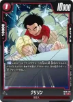 FB08-002 UC クリリン(ブースターパック 誇り高き戦闘民族 [FB08])