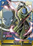 (異畫)FB08-025 L★ カリフラ(ブースターパック 誇り高き戦闘民族 [FB08])