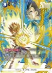 (異畫)FB08-032 SR★ ケール(ブースターパック 誇り高き戦闘民族 [FB08])