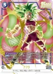 (異畫)FB08-040 R★ ヒット(ブースターパック 誇り高き戦闘民族 [FB08])