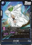FB08-038 C Dr.ロタ(ブースターパック 誇り高き戦闘民族 [FB08])