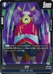 FB08-044 C ボタモ(ブースターパック 誇り高き戦闘民族 [FB08])