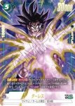 (異畫)FB08-059 SR★ ターレス(ブースターパック 誇り高き戦闘民族 [FB08])