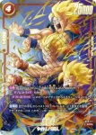 (異畫)FB08-121 SCR★★ 孫悟天(ブースターパック 誇り高き戦闘民族 [FB08])