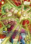 (異畫)FB08-121 SCR★★ 孫悟天(ブースターパック 誇り高き戦闘民族 [FB08])