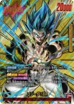 (異畫)FB09-001 L★★ ゴジータ：BR(ブースターパック DUAL EVOLUTION [FB09])