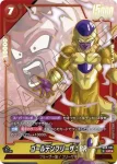 (異畫)FB09-005 UC★ ゴールデンフリーザ：BR(ブースターパック DUAL EVOLUTION [FB09])