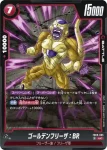 FB09-005 UC ゴールデンフリーザ：BR(ブースターパック DUAL EVOLUTION [FB09])