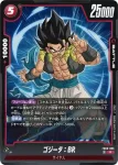 FB09-005 UC ゴールデンフリーザ：BR(ブースターパック DUAL EVOLUTION [FB09])