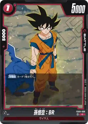 FB09-008 C 孫悟空：BR(ブースターパック DUAL EVOLUTION [FB09])