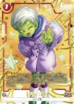 (異畫)FB09-012 SR★ チライ：BR(ブースターパック DUAL EVOLUTION [FB09])