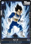 FB09-041 UC ベジータ(ブースターパック DUAL EVOLUTION [FB09])