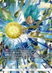 (異畫)FB09-047 UC★ 神の領域(リミテッドパック 26-27 WAVE1)