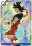 (異畫)FB09-049 L★ 孫悟飯：SH(ブースターパック DUAL EVOLUTION [FB09])