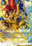 (異畫)FB09-049 L★ 孫悟飯：SH(ブースターパック DUAL EVOLUTION [FB09])