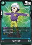FB09-053 C クリリン：SH(ブースターパック DUAL EVOLUTION [FB09])
