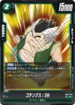 FB09-054 UC ケフラ(ブースターパック DUAL EVOLUTION [FB09])