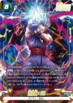 (異畫)FB09-060 SR★ 孫悟飯：SH(ブースターパック DUAL EVOLUTION [FB09])