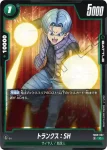 FB09-061 C Dr.ヘド：SH(ブースターパック DUAL EVOLUTION [FB09])