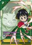(異畫)FB09-064 UC★ パン：SH(ブースターパック DUAL EVOLUTION [FB09])