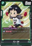 FB09-063 C パン：SH(ブースターパック DUAL EVOLUTION [FB09])