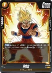 FB09-081 R 孫悟空(ブースターパック DUAL EVOLUTION [FB09])